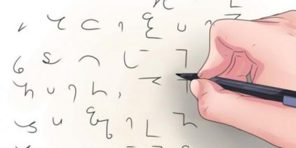 Shorthand training center vehari